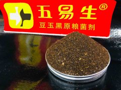 生物菌肥的作用功效及选购方法，终于说全了！