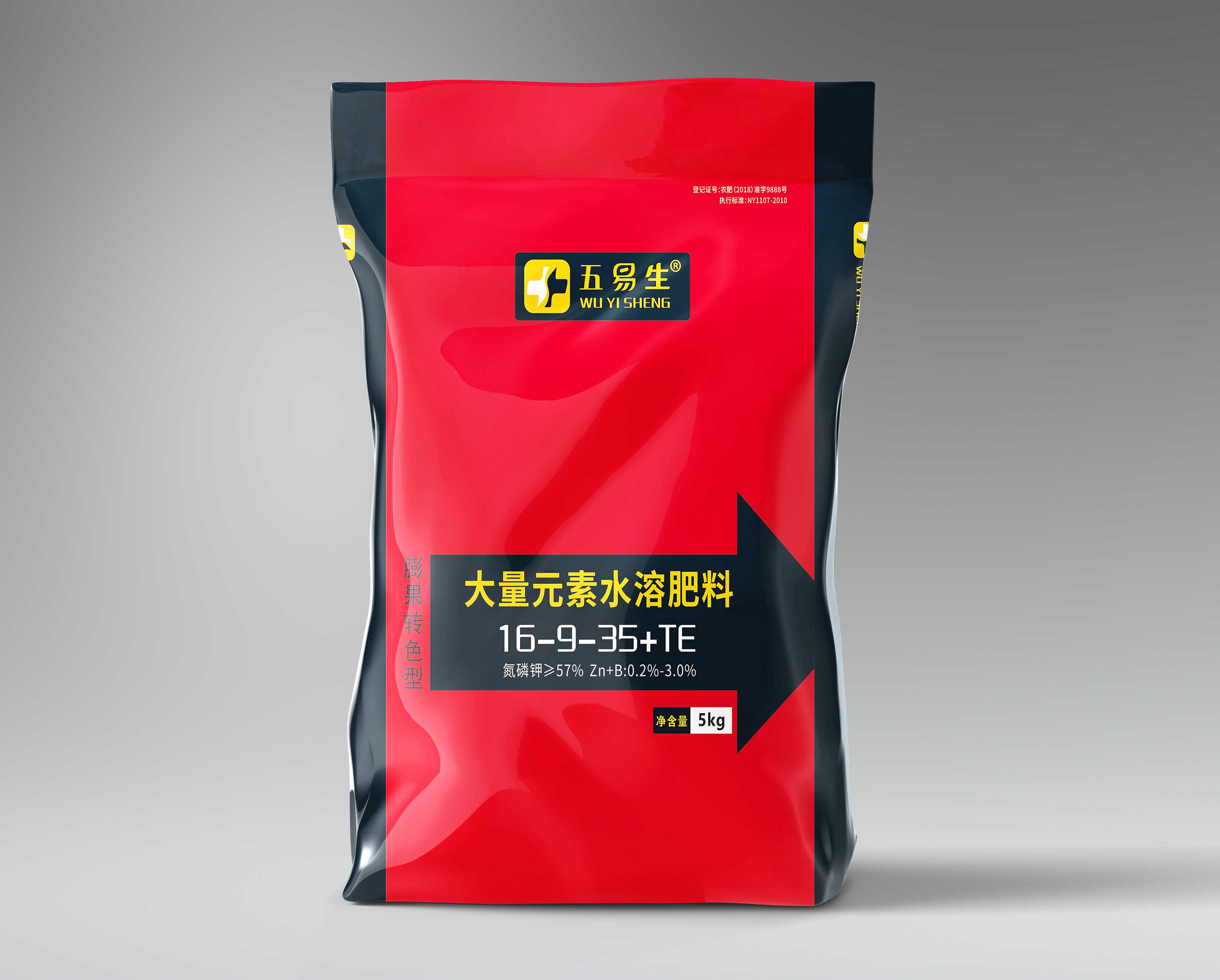 大量元素水溶肥